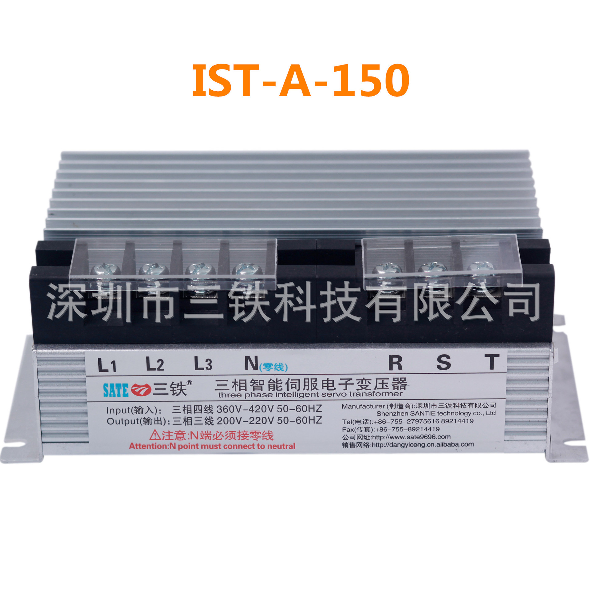 厂家直销:智能型伺服电子变压器（15KW）   IST-A-150