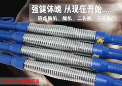 電鍍臂力器臂力棒30kg40kg50kg60kg握力棒健身器材批發零售代發