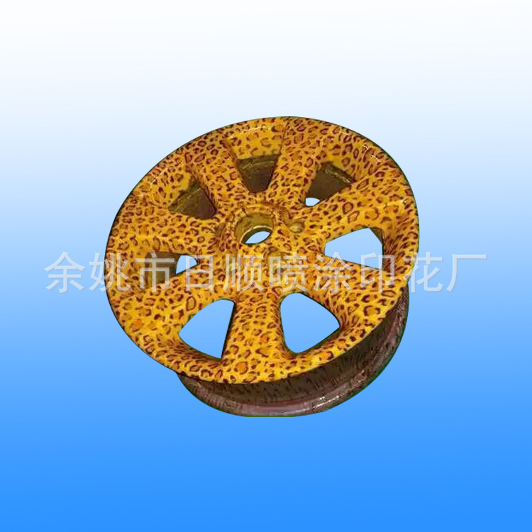 提供水转印贴花工艺 脚轮车轮水转印加工 余姚水转印加工