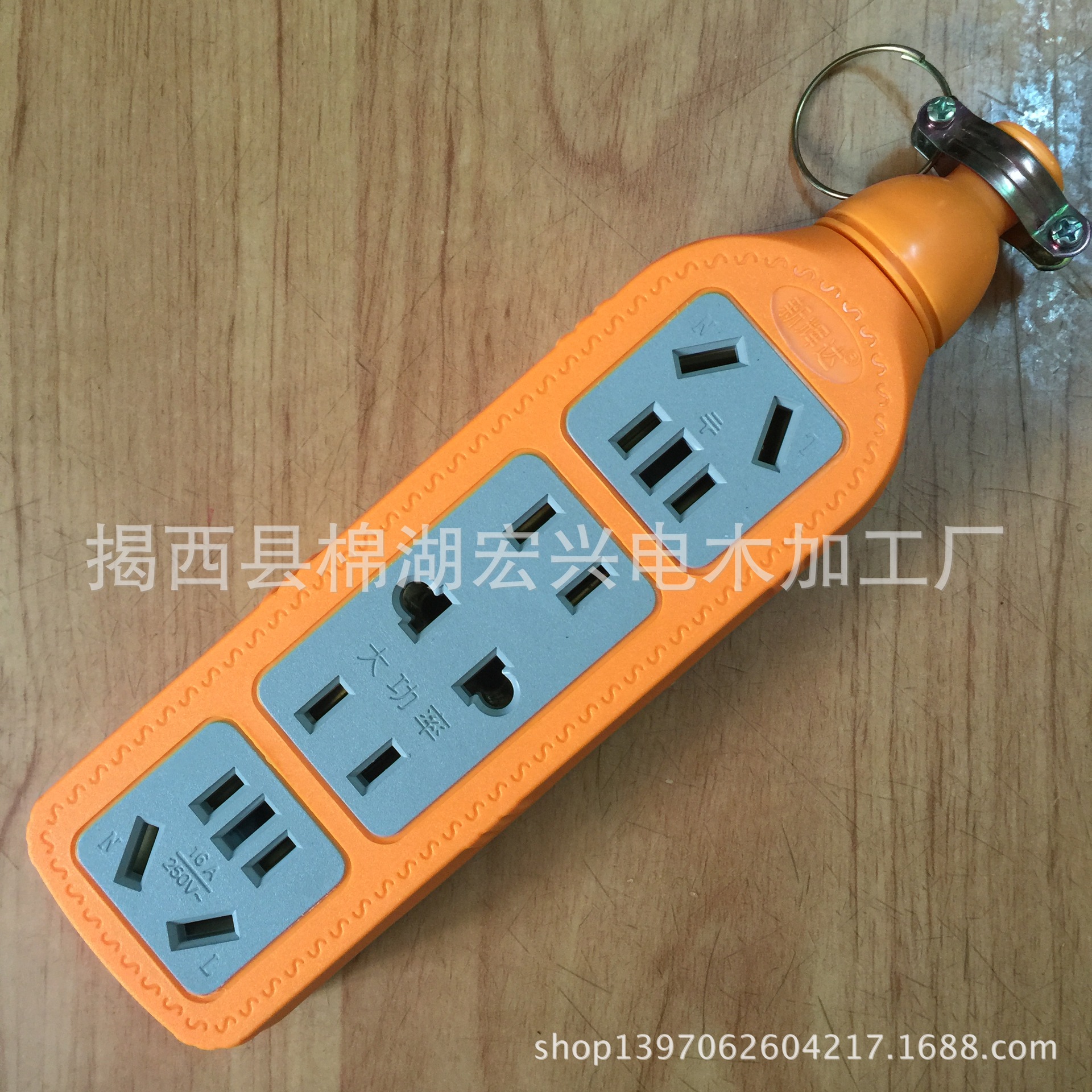  跨境插座外贸插座 16孔转换地拖插座 插板 插排 接线板