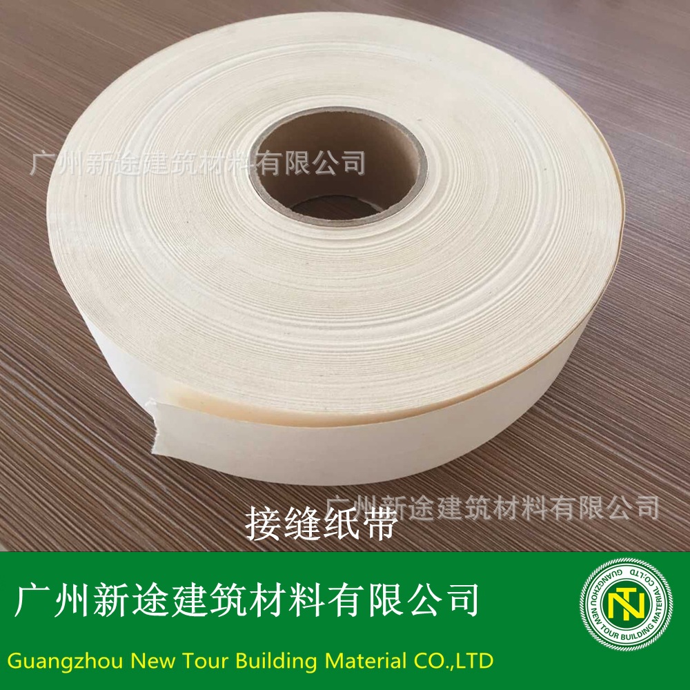 厂家直销 进口纤维接缝纸带150米 优质石膏板接缝纸带 抗拉力