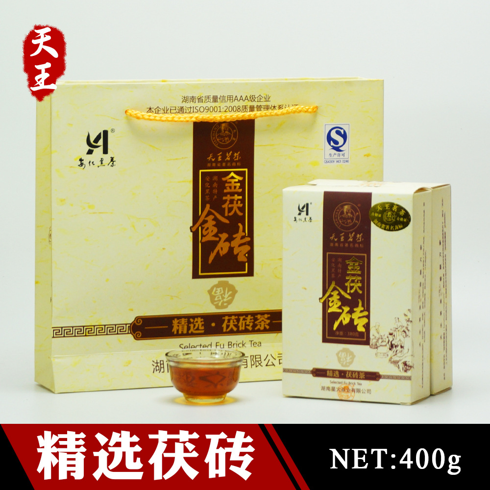 天王安化黑茶湖南安化正品安化黑茶精选正宗金花茯砖茶400g安华茯
