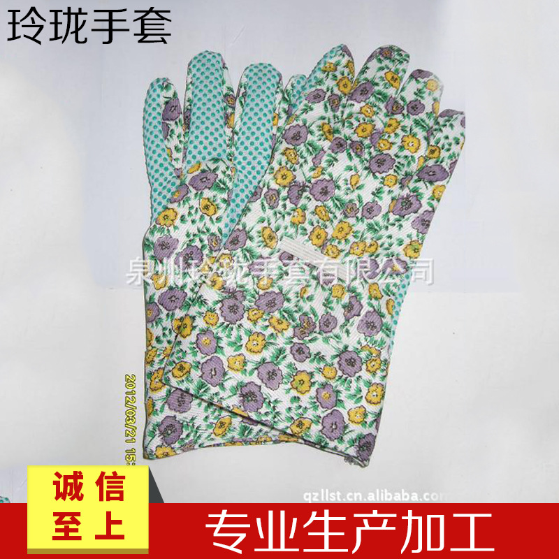 推荐 pvc劳保手套 花园园丁印花手套 定 制