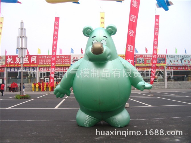 充气熊卡通 充气动物卡通 活动卡通 固定卡通 卡通
