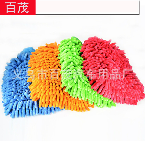 Car double-sided chenille gloves coral velvet car cleaning gloves 2CM long thickened car cleaning and car washing gloves