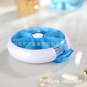 厂家供应多格透明药盒 塑料药品盒 七天药盒 国药励展礼品药盒