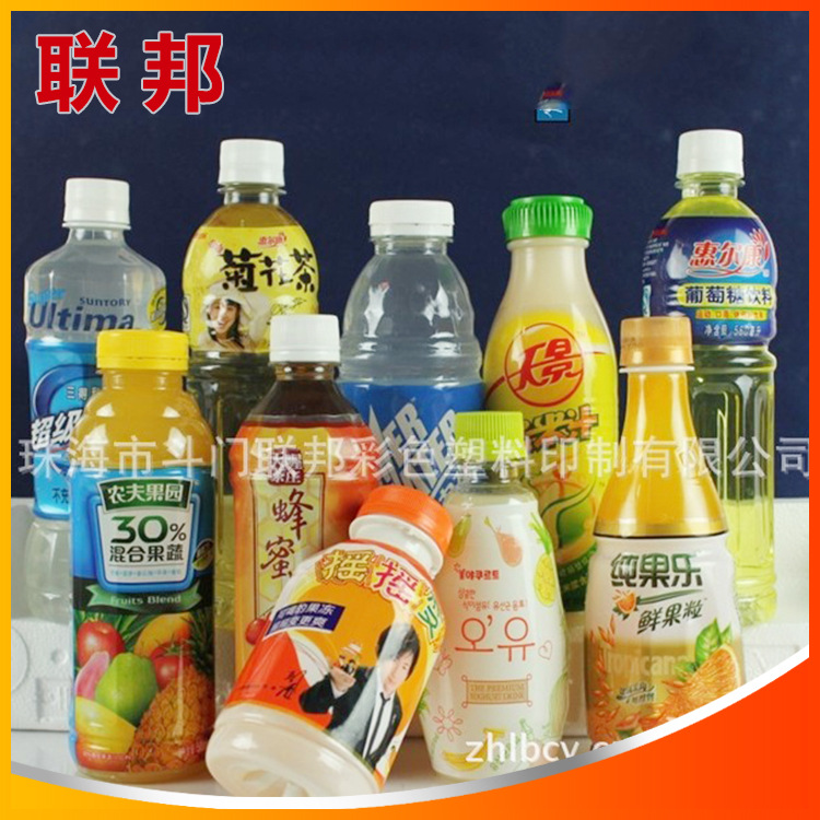 厂家现货供应ops瓶装果汁饮料外包装收缩标签 提供饮料商标印刷