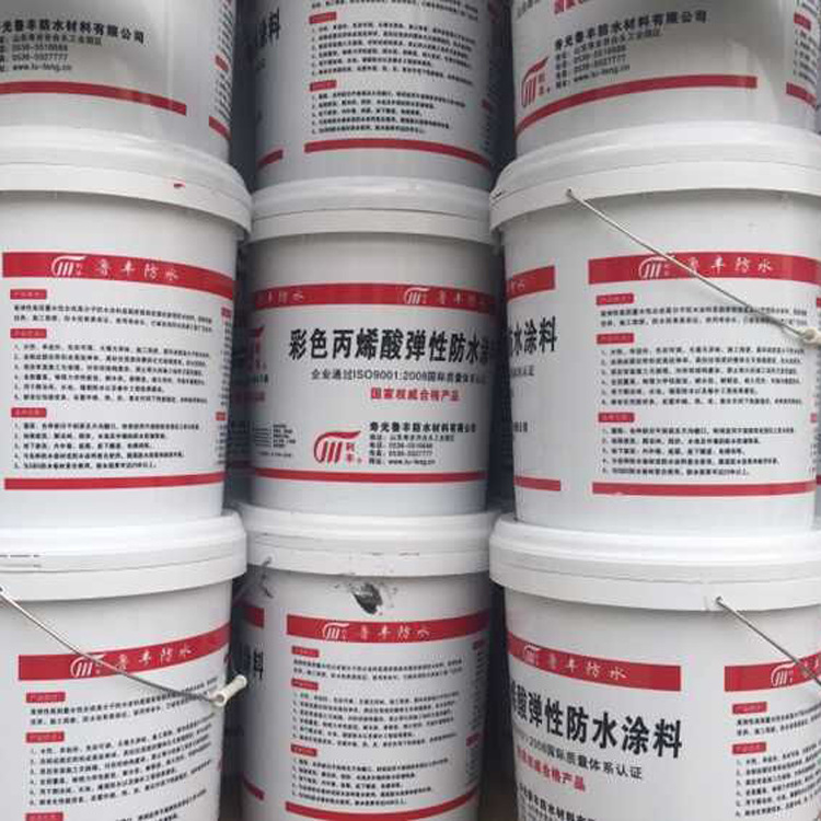 通用内外墙防水涂料 单组份丙烯酸防水涂料 水性防水涂料