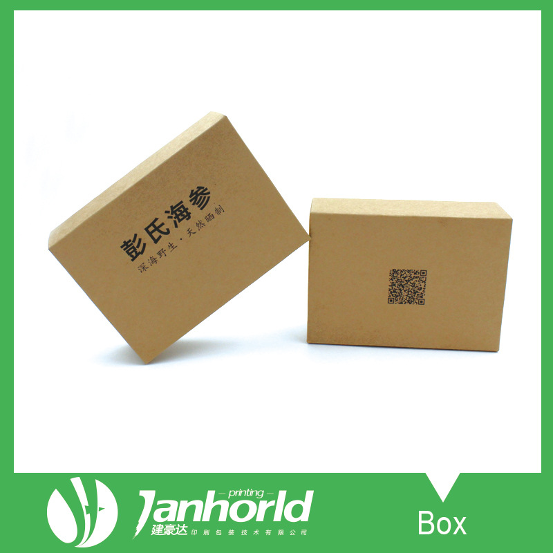 复古牛皮纸盒 茶叶包装盒 红糖礼盒包装 红糖包装盒 礼品