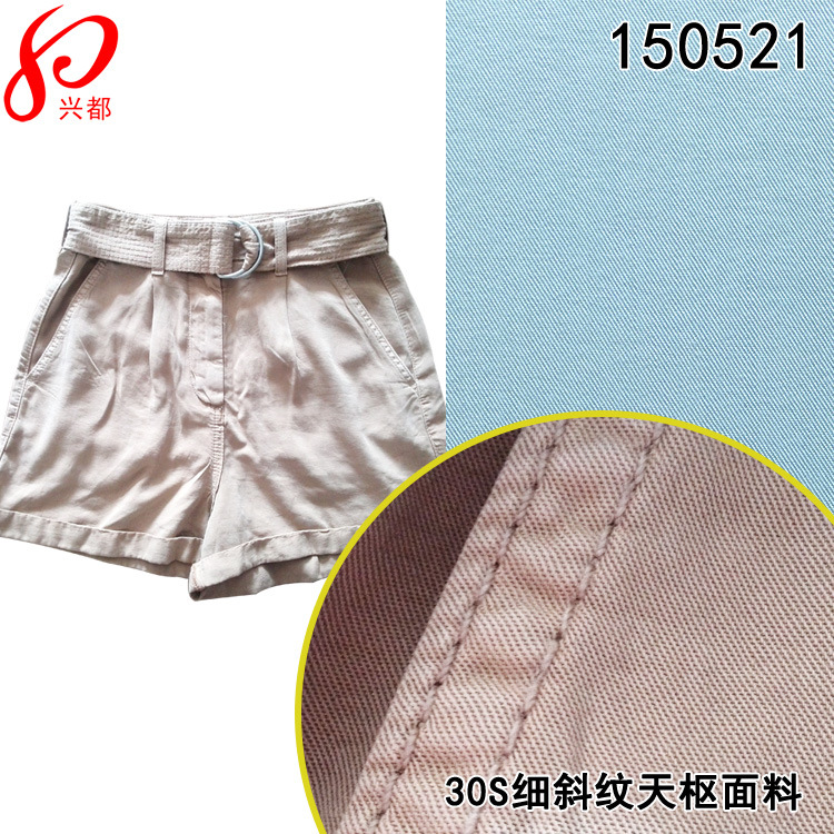 30S*30S细斜纹天枢面料 天丝粘胶服装用布 100%Proviscose梭织布