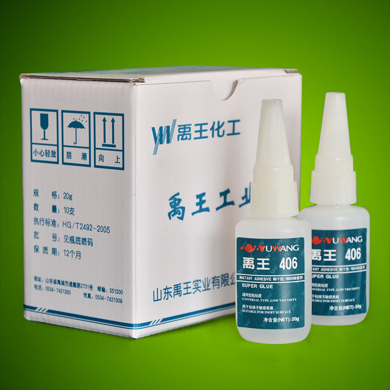 楚添胶业禹王406胶水 工业特种瞬干胶 表面材料瞬干胶 10支/箱