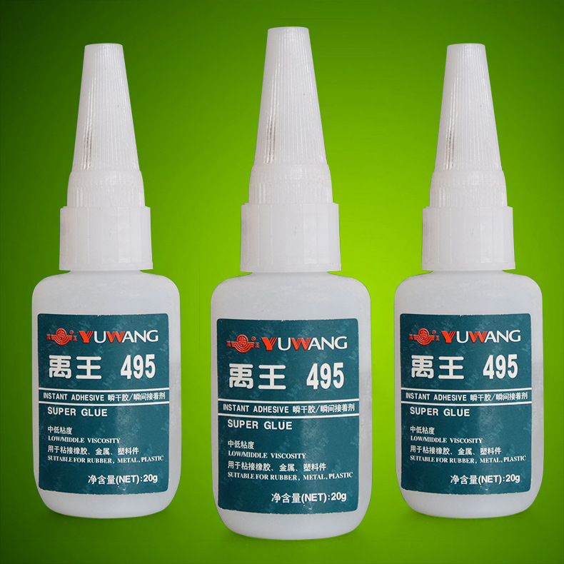 楚添禹王495瞬干胶 20g瞬间强力胶 PP胶水 金属塑料橡胶用批发