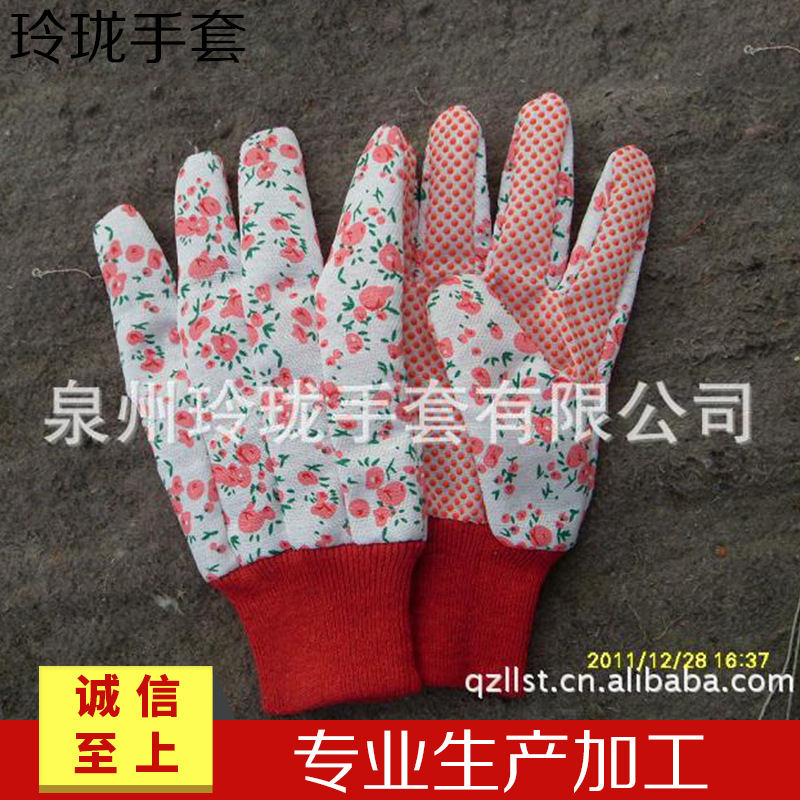 厂家批发LL40点塑印花防滑防刺花园用手套 浸塑园艺手套