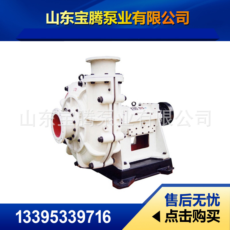 渣浆泵 ZJ系列耐磨悬臂渣浆泵 质量保证