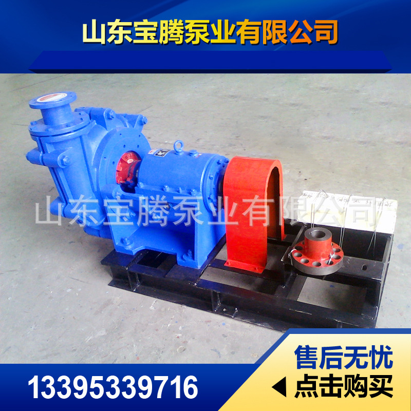 钢厂铸铁机配套高效耐磨砂卧式渣浆泵GMZ50-30-10矿用