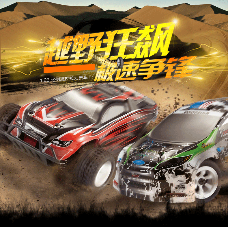 Weili K989 remote control four-wheel drive charging electric toy mini racing 1:28 full scale high-speed drift off-road vehicle