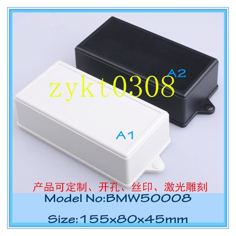 批发供应155x80x45塑料仪表外壳 标准式接线盒 塑料壳体 控制器壳