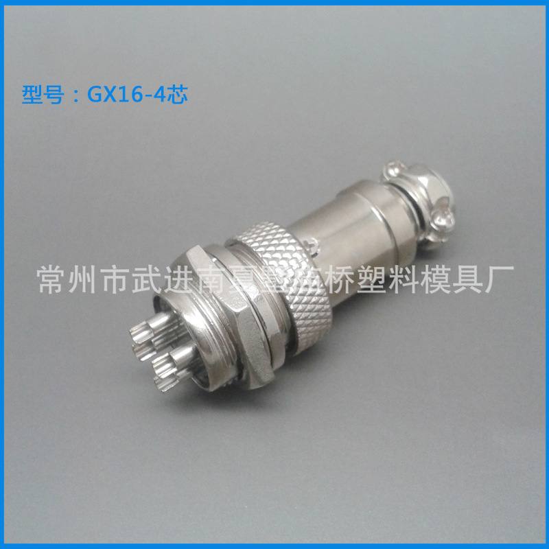 热销供应 优质GX16-4芯航空插头 4芯航空插头