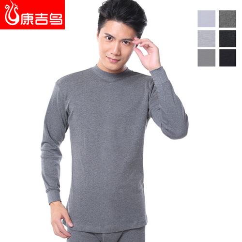 Autumn and winter men's mid-high collar pure cotton thermal underwear, ordinary cotton autumn clothes, autumn trousers suits, cotton sweaters wholesale