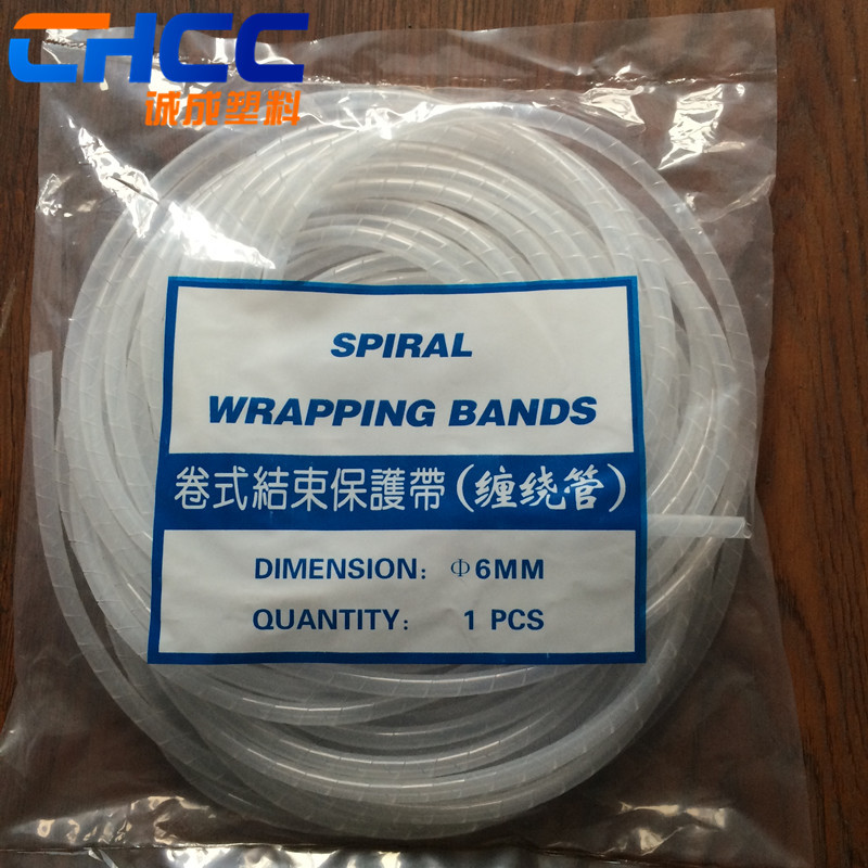 PE包线理线缠绕管白色黑 4 6 8 10 12 14 16 18 20 22 25 28 30mm