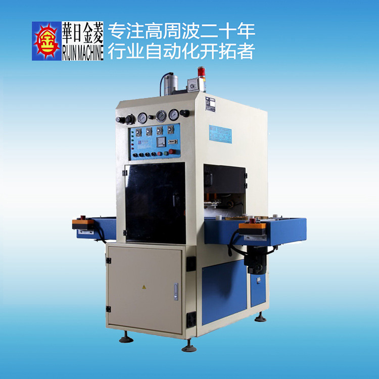 PVC皮革暖水袋充气床熔接切边高周波熔断机 非标自动高频熔断机