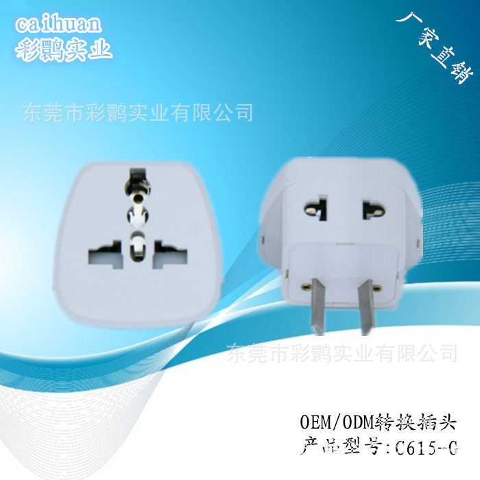 跨境货源澳规澳标双面板转换插头插座厂家直销中国澳大利亚usb