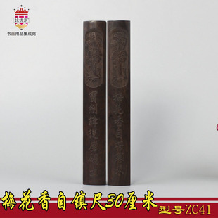 �ȃ�������悳� ë�P�����ķ���̴ľ�YƷ����悼�30cm�S�����l