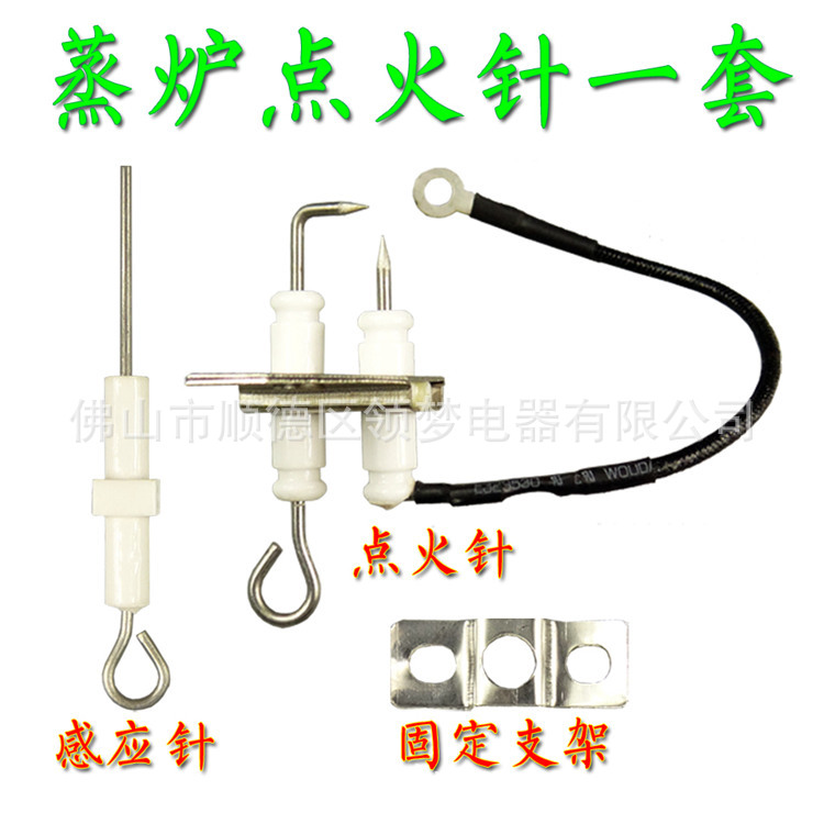 Vapor aguja de encendido resistente a altas temperaturas de alta calidad fila de fuego aguja de inducción aguja de retroalimentación conjunto completo de accesorios de cocina y baño colección completa precio de fábrica al por mayor image 4