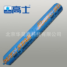 �V�|��ʿ����707��ˮ�ܷ��z �T��Ļ����ͪ�ͺ��ܷ��z ��pĻ���z