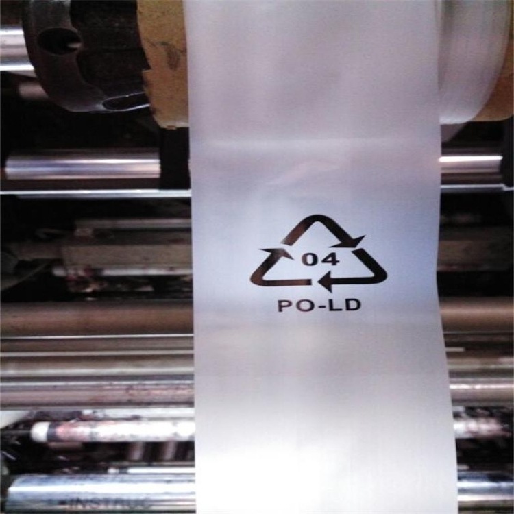 印刷黑色标志pe膜 塑料磨砂包装膜 PPOPP高透明卷料膜
