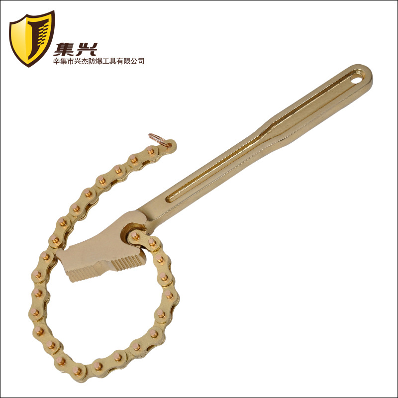集兴牌防爆链条管子钳A型 链条钳 链条管钳