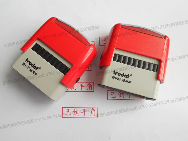 ׿��4911ͨ��ӡ��δִ�� ��ִ�� �����ս� �ϸ�����ӡ����������