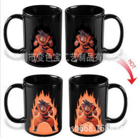 供应Dragon Ball 孙悟空七龙珠变色杯 水杯可印刷客户图片现货