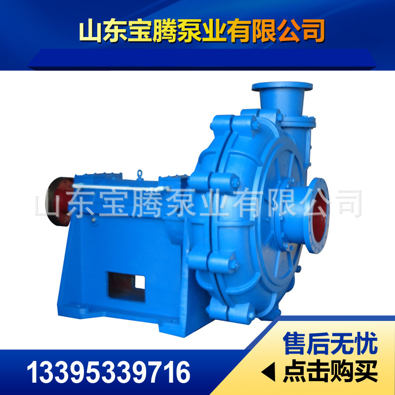 GMZ65-27-60卧式高效耐磨离心式渣浆泵 品质保证