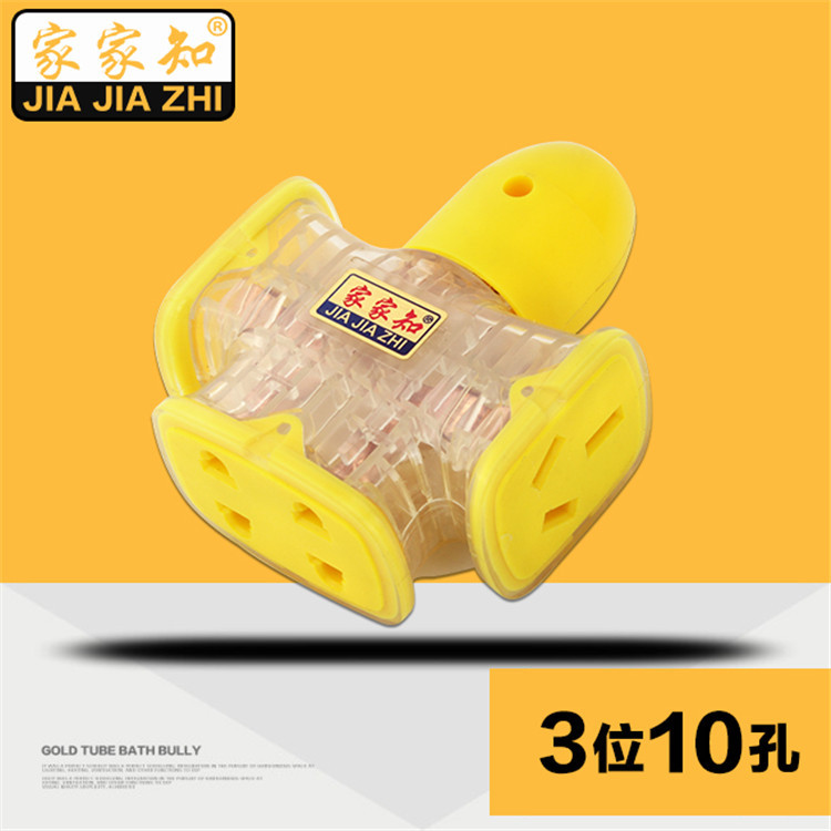 大字型地拖插座3位10孔排插家用接线板工业大功率插线板厂家批发