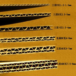 厂家定做三层五层七层手工瓦楞纸板托盘纸片隔板衬板垫片批发纸壳