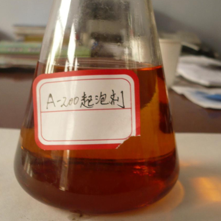 发泡剂 厂家销售  发泡剂 起泡剂 起泡剂aos粉 量大从优