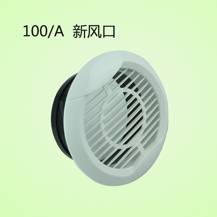 厂家直供真如FK-A ABS直百叶新风口100/A