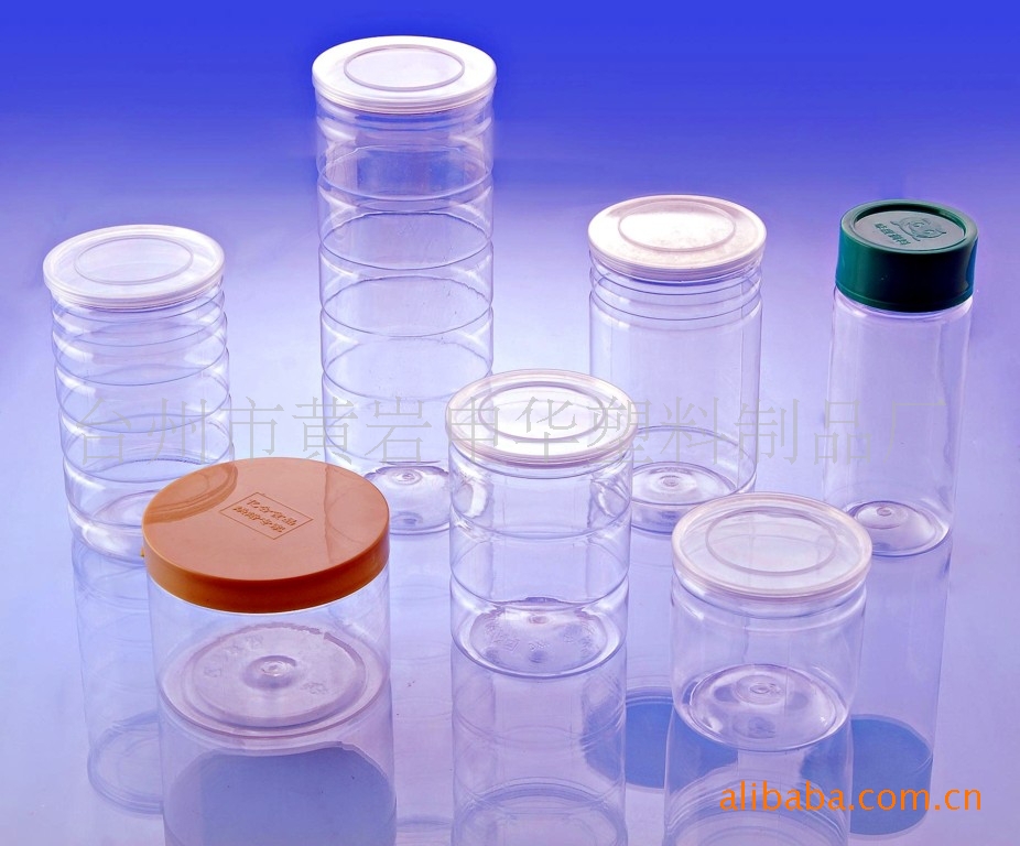 塑料罐HX13  食品级塑料罐85170   透明塑料罐  PET罐 铝箔封口