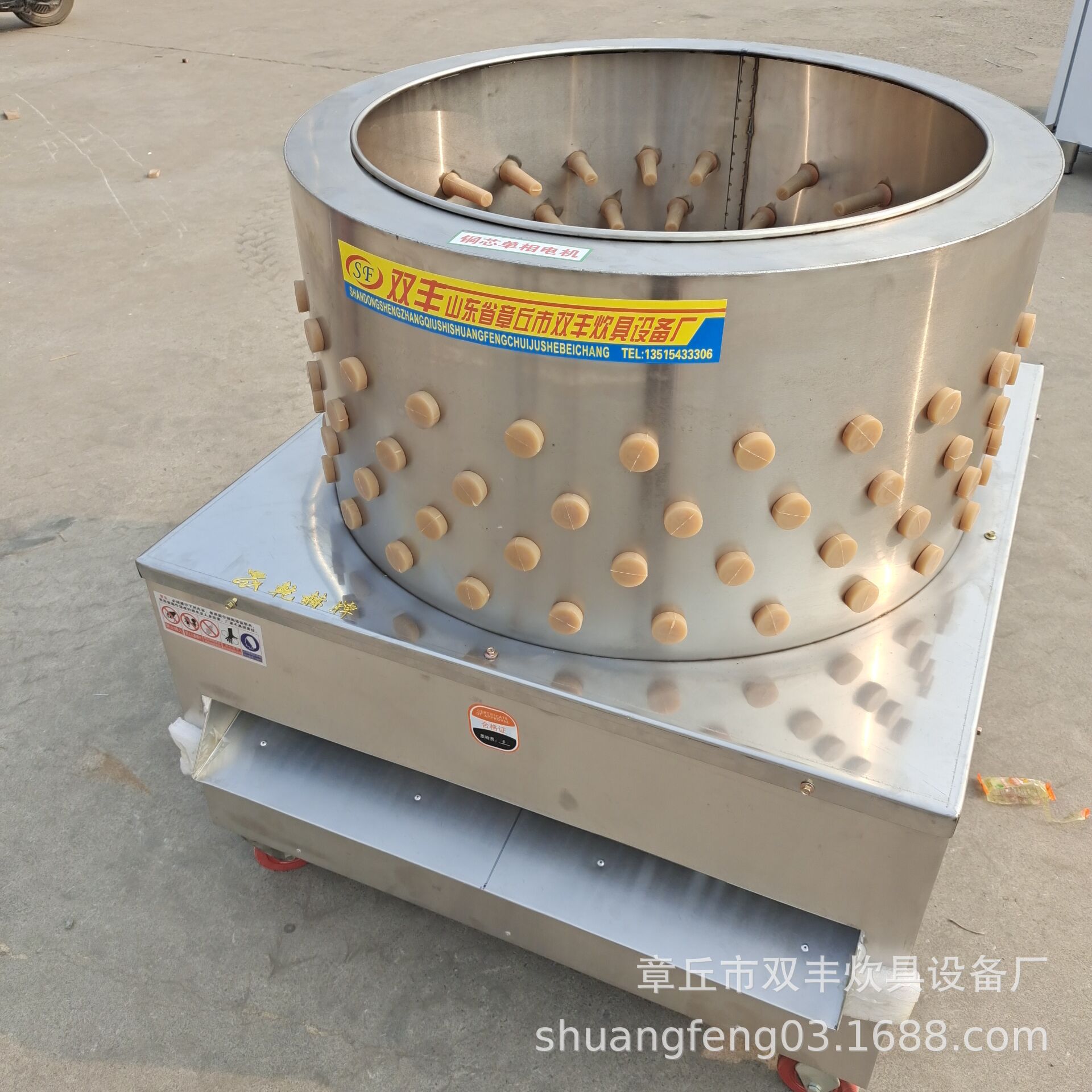 供应脱毛机厂家 鸡鹅脱毛机价格   小型脱毛机厂家