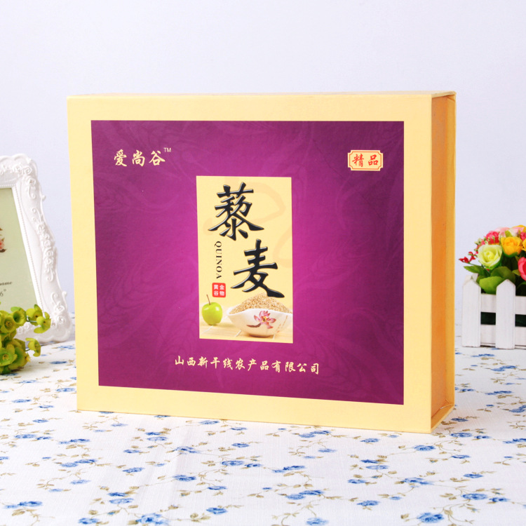 厂家直供食品包装翻盖盒定做长方形天地盖盒礼品盒定制硬盒