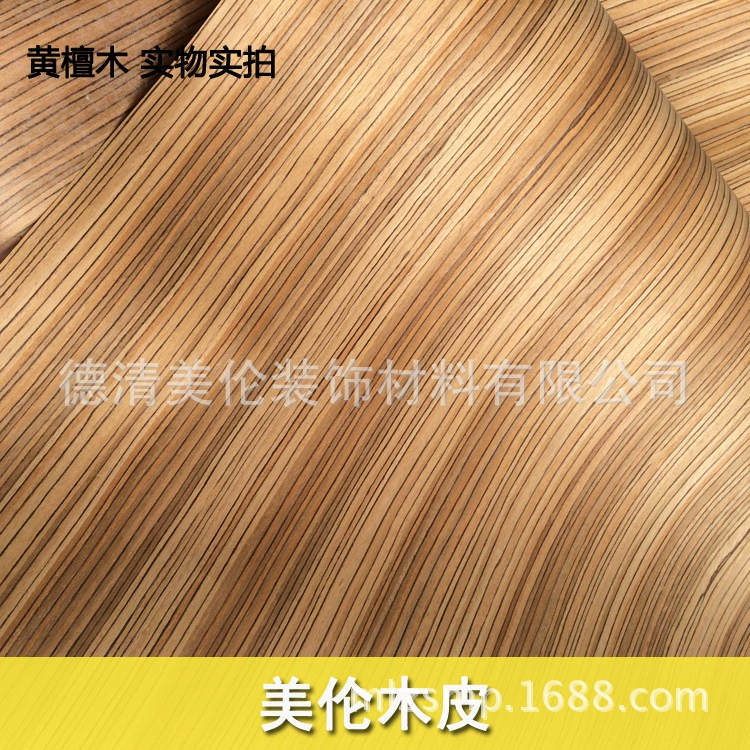 Stickers sandalwood, 60×250cm