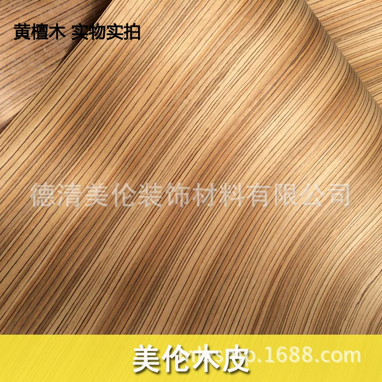 Stickers sandalwood, 60×250cm