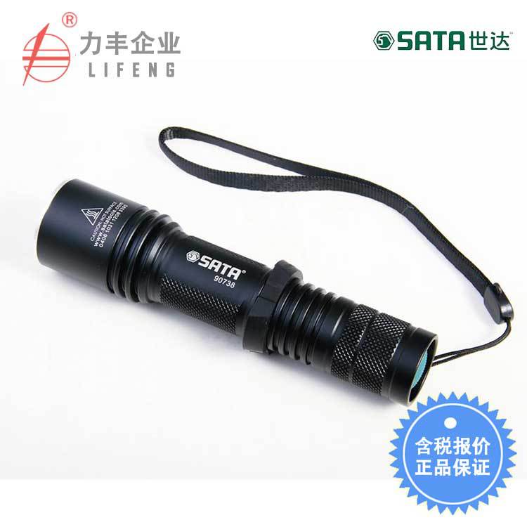 【含税】世达工具 高性能强光充电式手电筒 90738