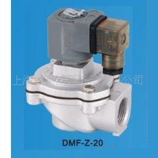 DMF系列直角式电磁脉冲阀