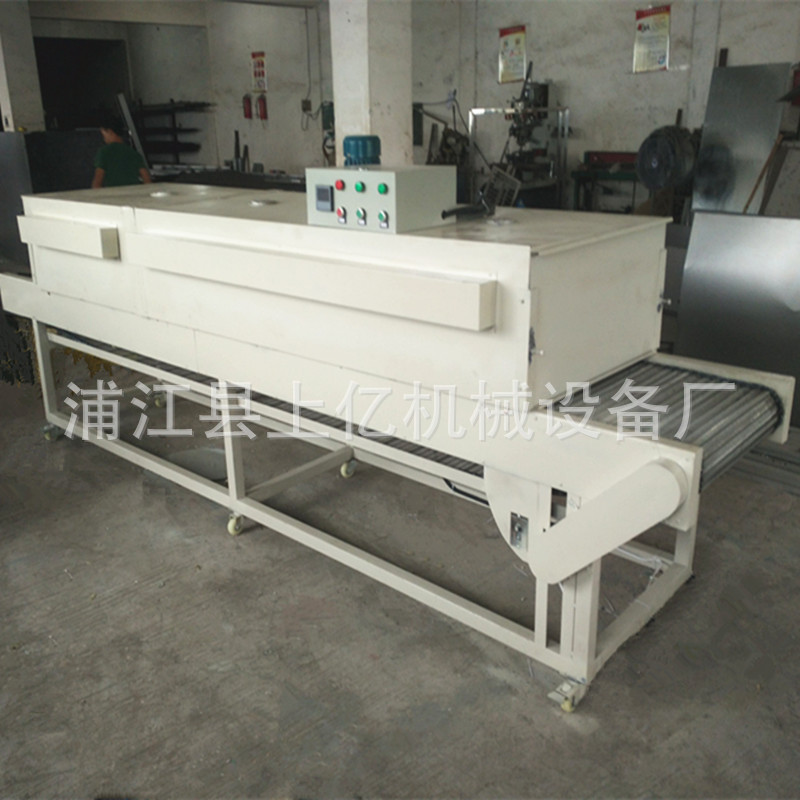 红外线隧道炉烘干机工业烘箱烘道金属五金工件螺丝塑胶隧道炉烤箱