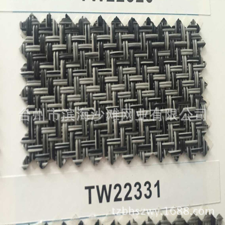 特斯林网布面料 PVC网布 沙滩编织网眼布 耐磨抗拉抗紫外线透气网