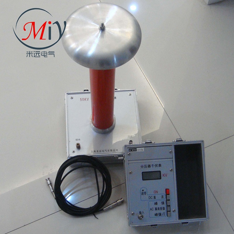 分压器生产 FRC-50高压分压器 交直流数字分压器 数字分压器