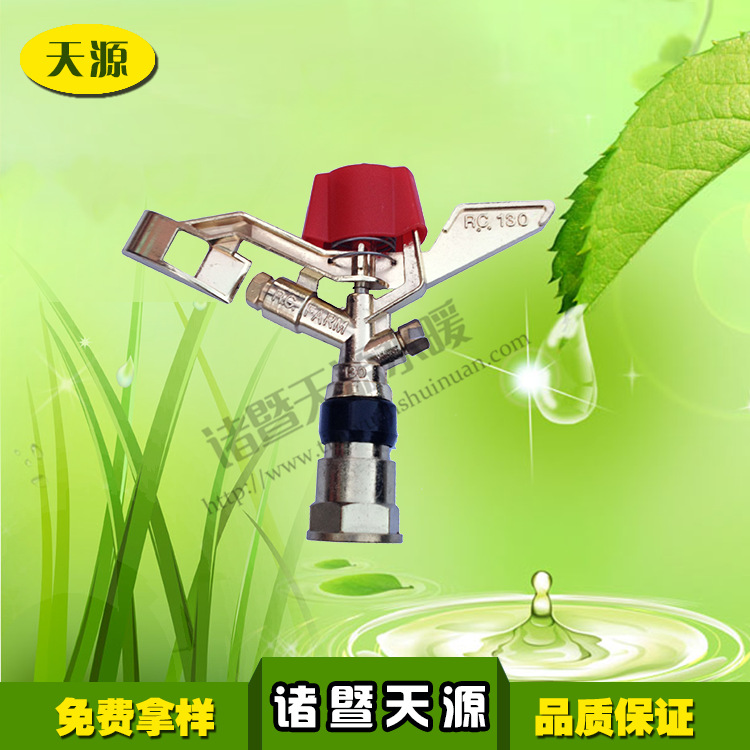 专业供应金属摇臂喷头 可拆卸金属摇臂喷头 6分内丝金属摇臂喷头