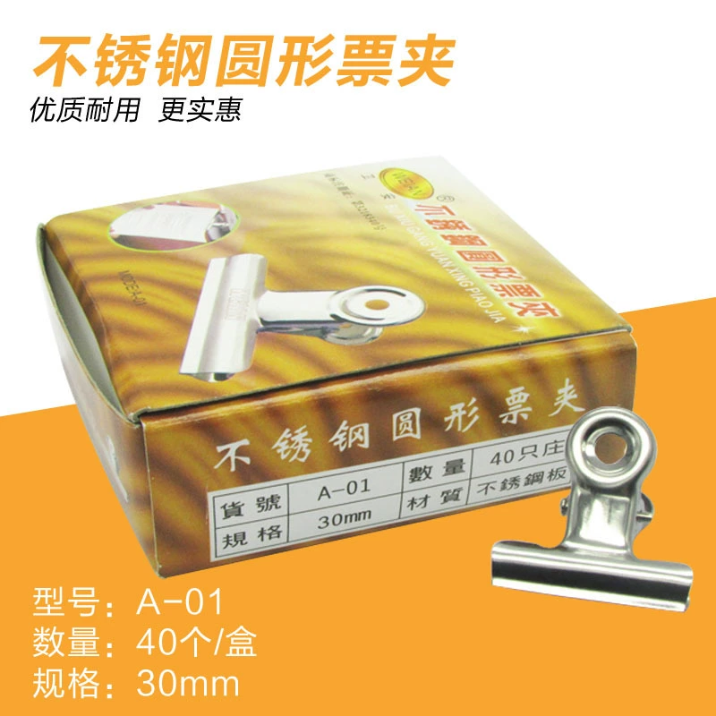 Металлический клип Wei'an бренда A01 круглая головка из нержавеющей стали билет клип 30 мм железа билет клип финансовый клип